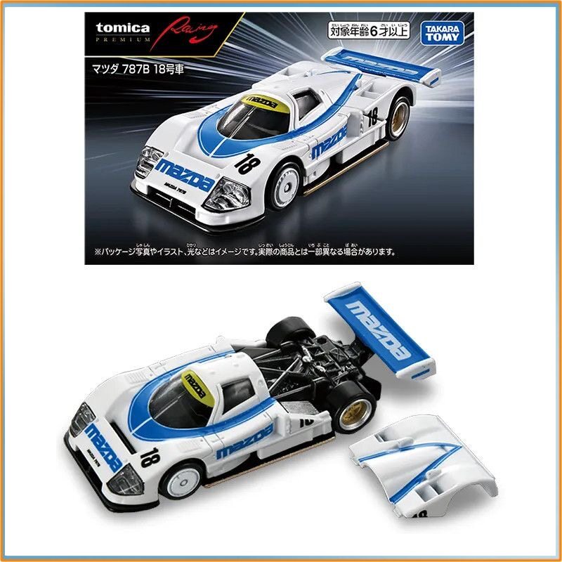 Genuine Tomica Alloy Car Model - Vintage Collectible Toy Cars review and price
