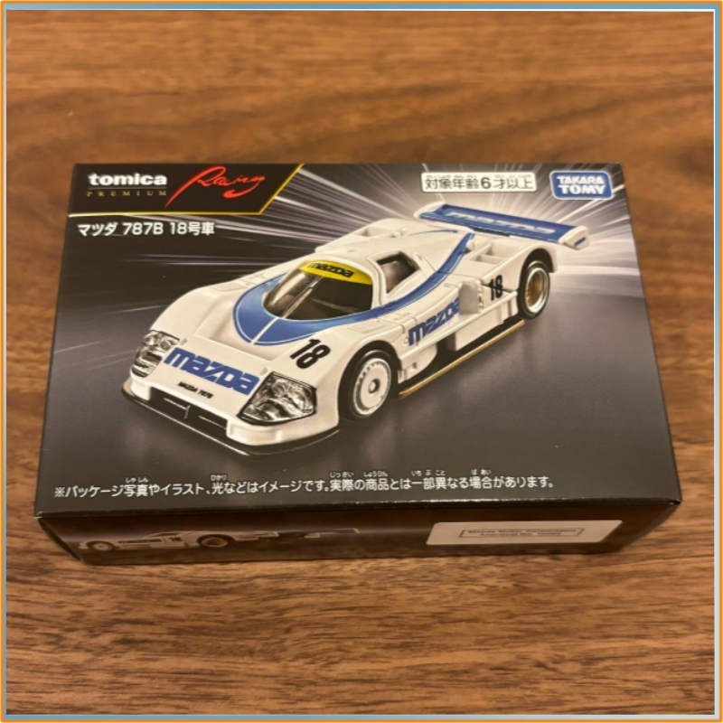 Genuine Tomica Alloy Car Model - Vintage Collectible Toy Cars review and price