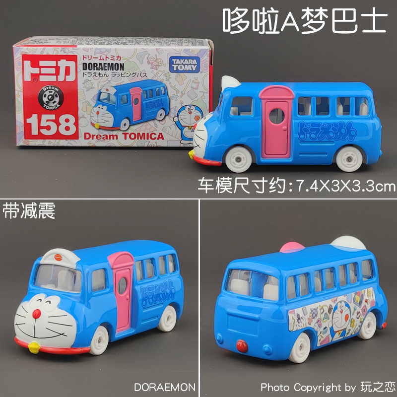 Tomica Dream Cartoon Simulatio - Vintage Collectible Toy Cars review and price