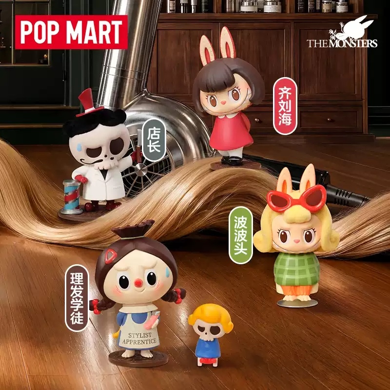 2026 POP MART Labubu The Monst - Vintage Items Collection review and price