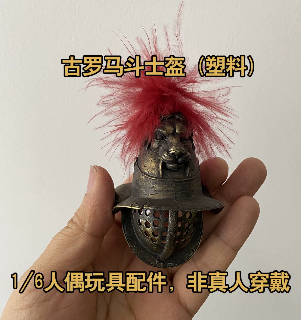 For Sale 1/6 COOMODEL HHMODEL  - Vintage Items Collection review and price