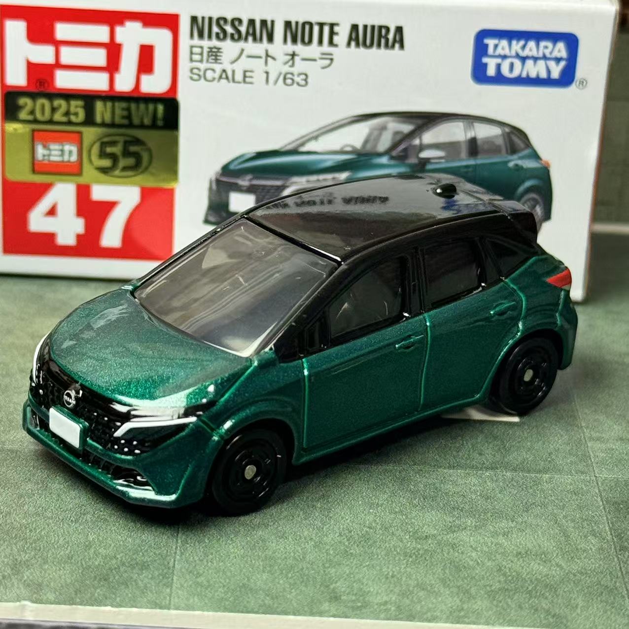 Takara Tomy Tomica No. 47 Niss - Vintage Collectible Toy Cars review and price
