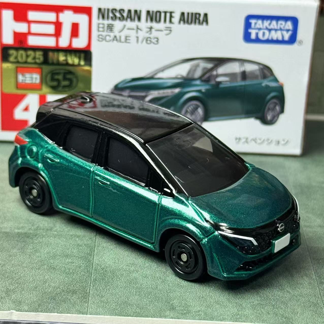 Takara Tomy Tomica No. 47 Niss - Vintage Collectible Toy Cars review and price