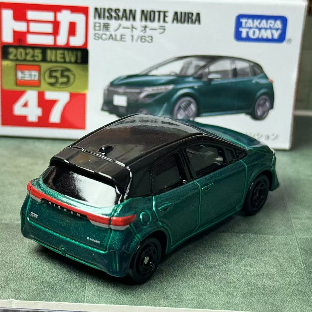 Takara Tomy Tomica No. 47 Niss - Vintage Collectible Toy Cars review and price