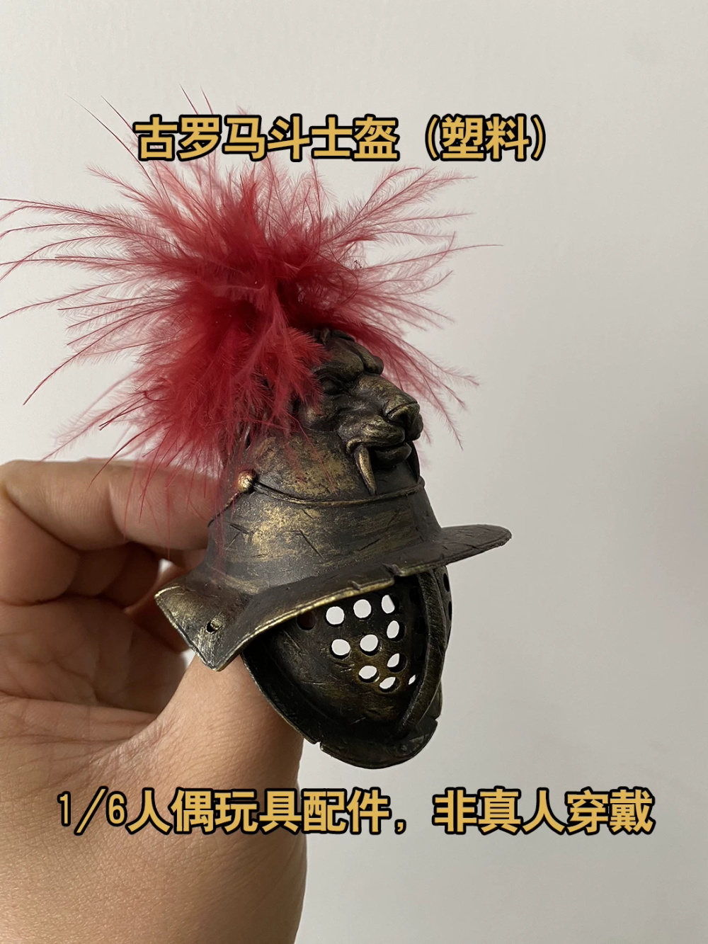 1/6th COOMODEL HHMODEL Old Vin - Vintage Items Collection review and price