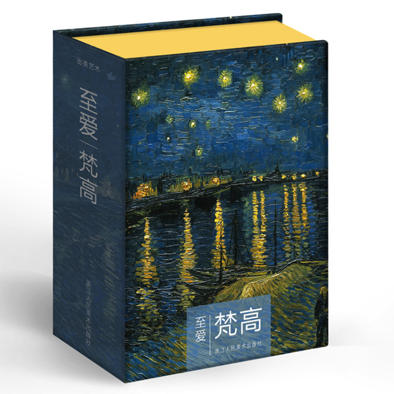 112 Pcs/Box Beloved Van Gogh A - Collectible Vintage Greeting Cards review and price