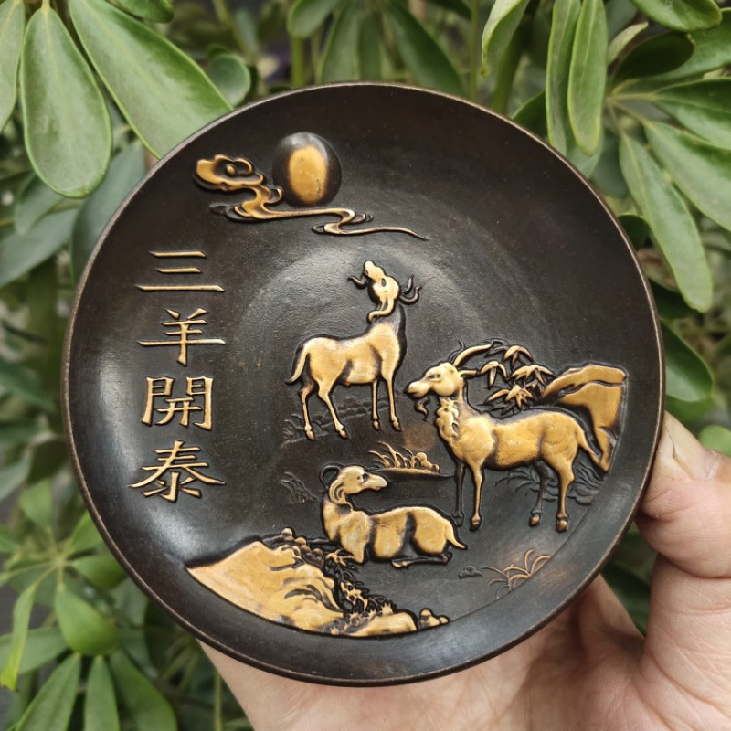 Copperware Collection Imitatio - Vintage Collectible Dishes review and price