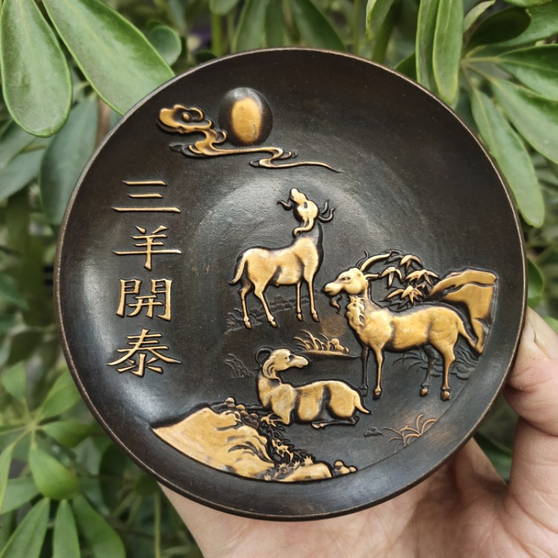 Copperware Collection Imitatio - Vintage Collectible Dishes review and price
