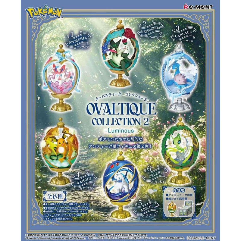 Re-ment Pokemon Ovaltique Coll - Vintage Items Collection review and price