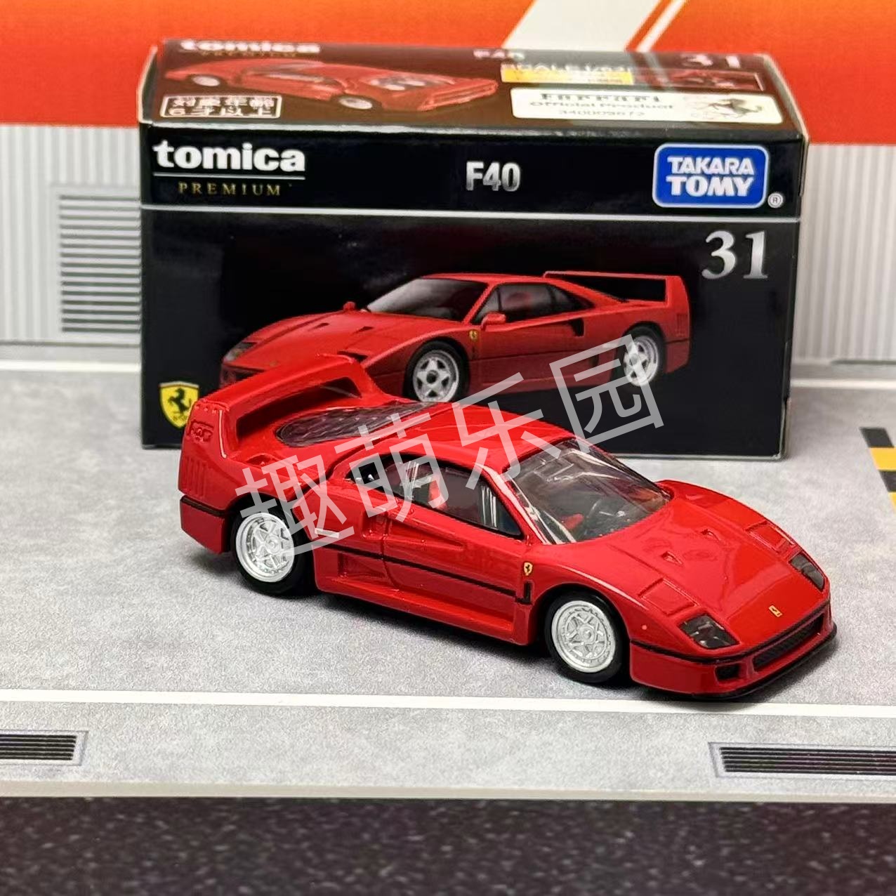 Takara Tomy Tomica Premium No. - Vintage Collectible Toy Cars review and price