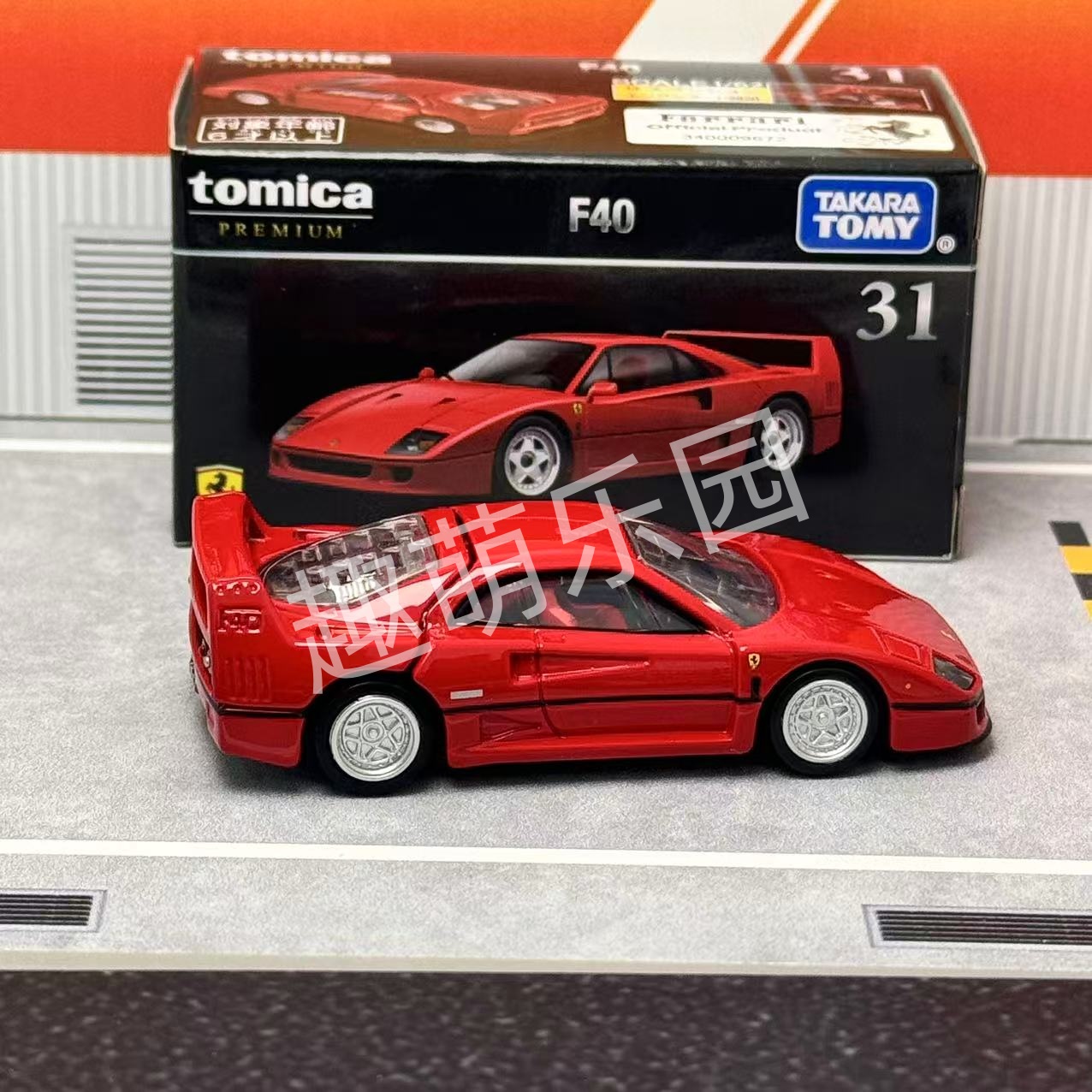 Takara Tomy Tomica Premium No. - Vintage Collectible Toy Cars review and price