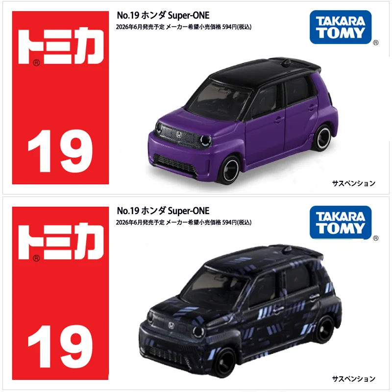 Takara Tomy Standard Tomica 19 - Vintage Collectible Toy Cars review and price