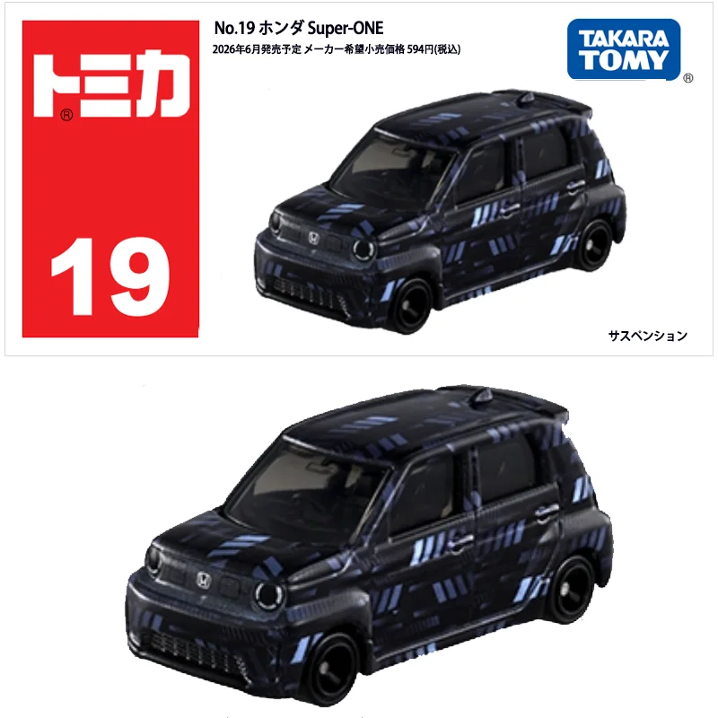 Takara Tomy Standard Tomica 19 - Vintage Collectible Toy Cars review and price