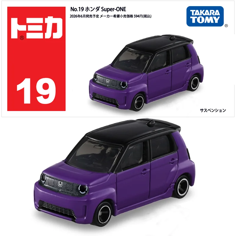 Takara Tomy Standard Tomica 19 - Vintage Collectible Toy Cars review and price